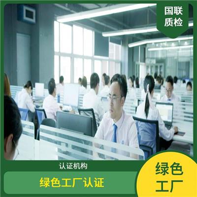 喜報！國聯(lián)質(zhì)檢作品成功入選信息咨詢服務標桿案例