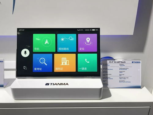 越探索，越“睛”彩 德國慕尼黑電子展上天馬觸控產品的無限可能
