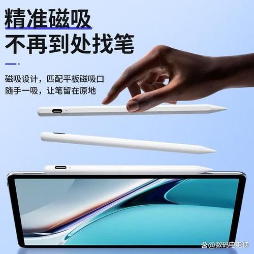 斯泰克觸控筆系列全解析 精準匹配你的創作需求